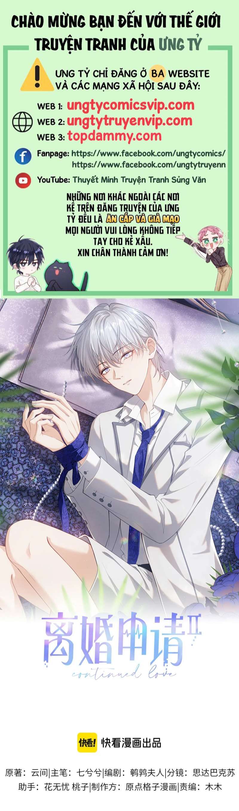 Cả Thế Giới Đều Muốn Ghép Chúng Tôi Làm Cp Mặc Dù Chúng Tôi Muốn Ly Hôn Chapter 93 - Trang 2