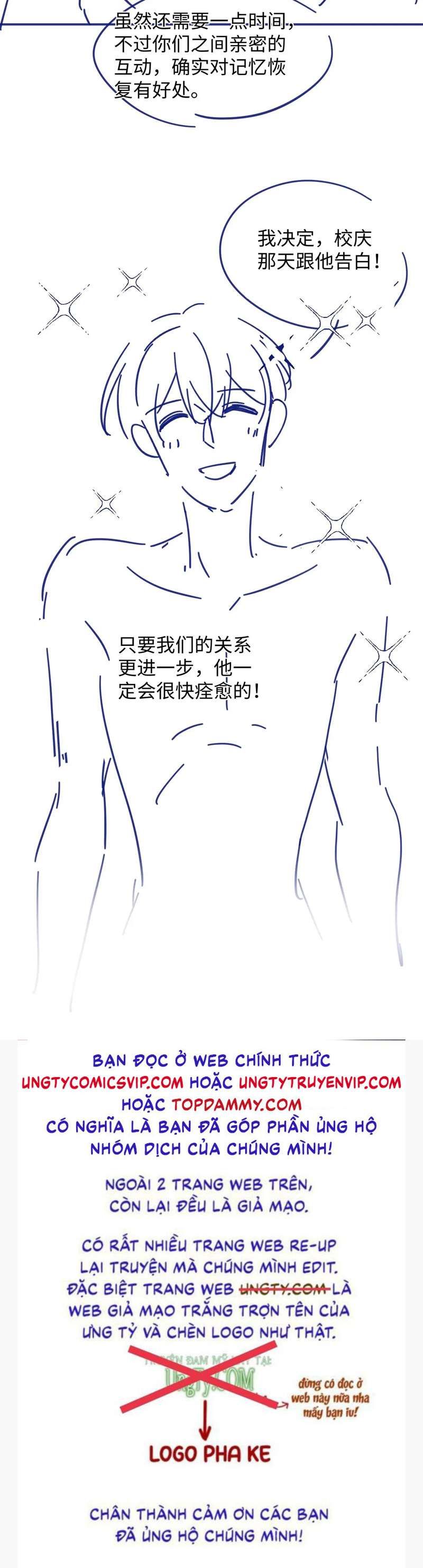 Cả Thế Giới Đều Muốn Ghép Chúng Tôi Làm Cp Mặc Dù Chúng Tôi Muốn Ly Hôn Chapter 93 - Trang 2