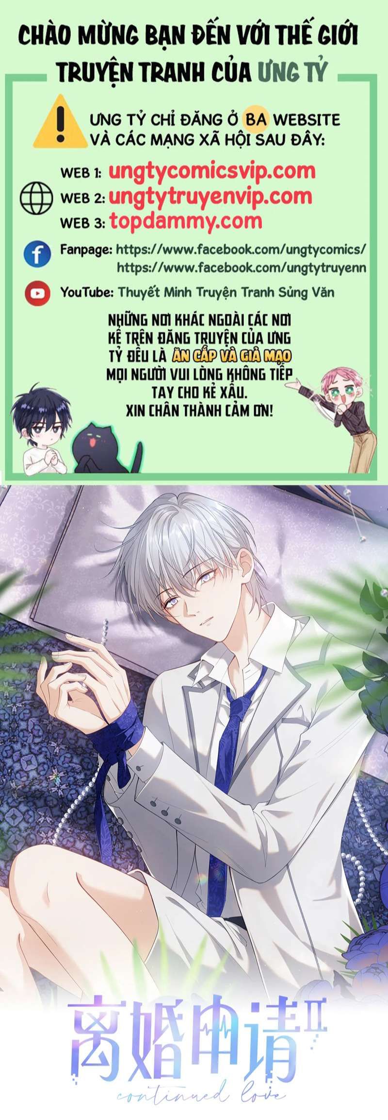 Cả Thế Giới Đều Muốn Ghép Chúng Tôi Làm Cp Mặc Dù Chúng Tôi Muốn Ly Hôn Chapter 94 - Trang 2