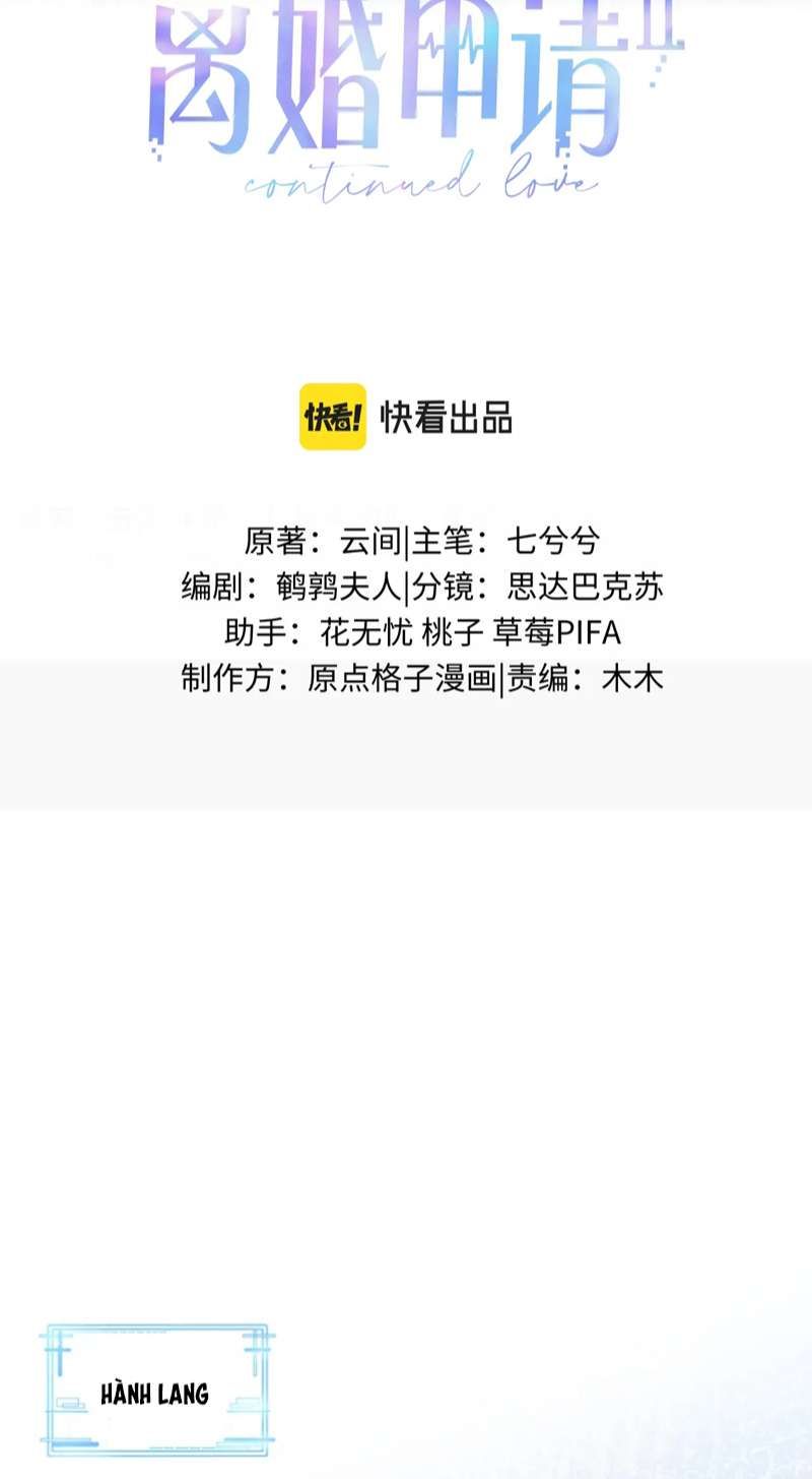 Cả Thế Giới Đều Muốn Ghép Chúng Tôi Làm Cp Mặc Dù Chúng Tôi Muốn Ly Hôn Chapter 95 - Trang 2