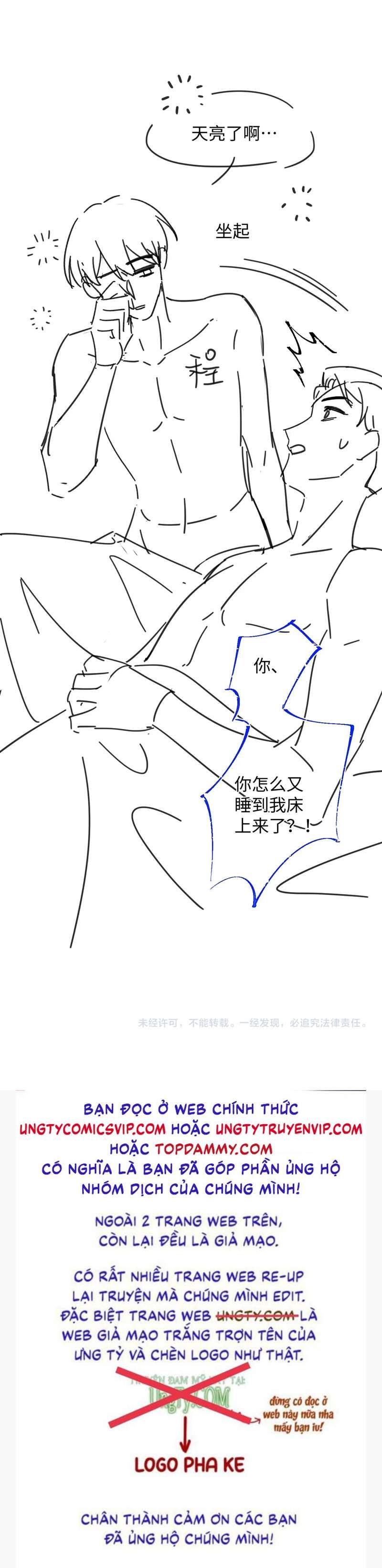 Cả Thế Giới Đều Muốn Ghép Chúng Tôi Làm Cp Mặc Dù Chúng Tôi Muốn Ly Hôn Chapter 96 - Trang 2