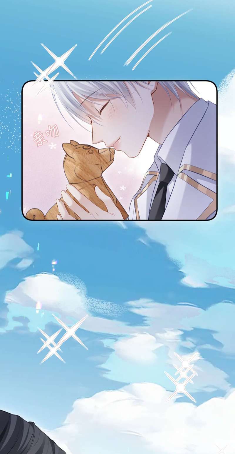 Cả Thế Giới Đều Muốn Ghép Chúng Tôi Làm Cp Mặc Dù Chúng Tôi Muốn Ly Hôn Chapter 98 - Trang 2