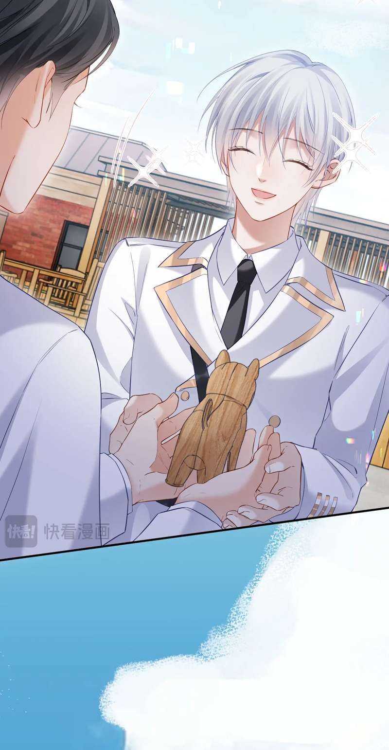 Cả Thế Giới Đều Muốn Ghép Chúng Tôi Làm Cp Mặc Dù Chúng Tôi Muốn Ly Hôn Chapter 98 - Trang 2