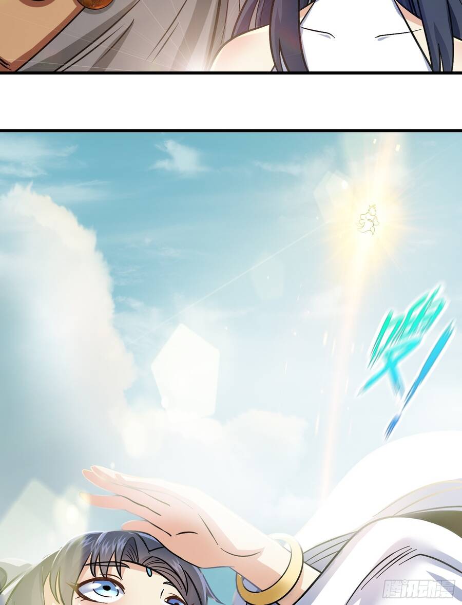 Các Bảo Vật Của Ta Rơi Xuống Đều Trở Thành  Muội Tử. Chapter 1.5 - Trang 2