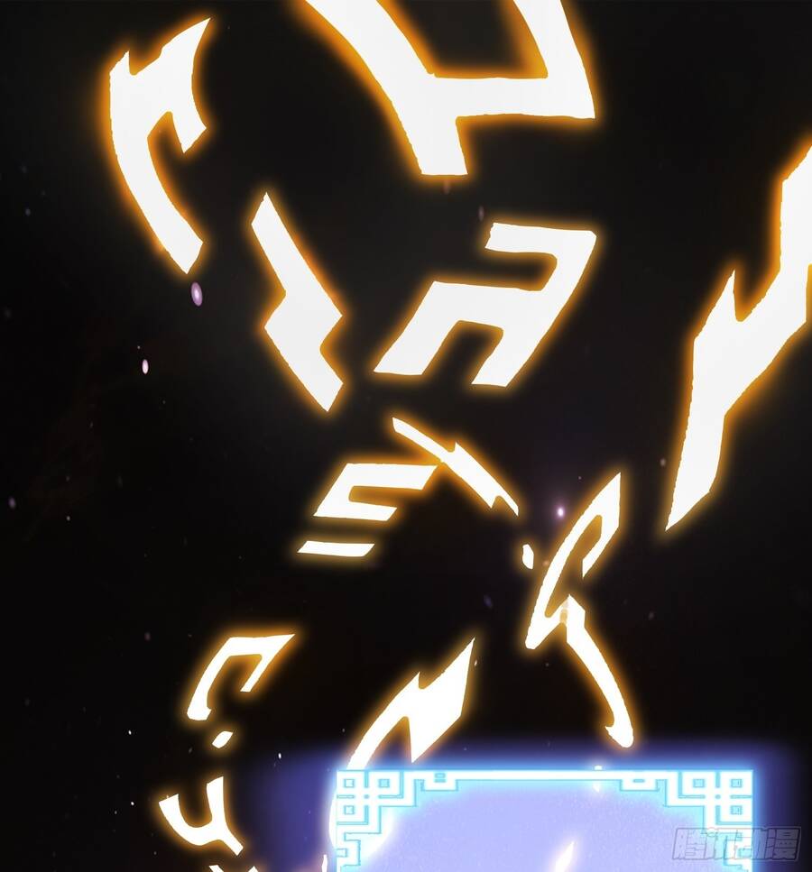 Các Bảo Vật Của Ta Rơi Xuống Đều Trở Thành  Muội Tử. Chapter 1 - Trang 2