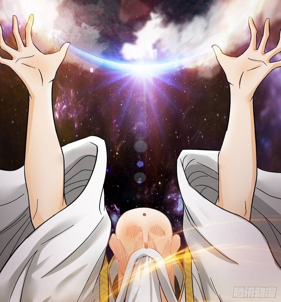 Các Bảo Vật Của Ta Rơi Xuống Đều Trở Thành  Muội Tử. Chapter 1 - Trang 2