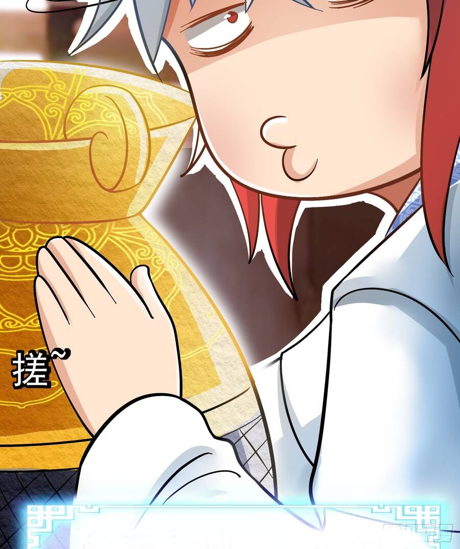 Các Bảo Vật Của Ta Rơi Xuống Đều Trở Thành  Muội Tử. Chapter 1 - Trang 2