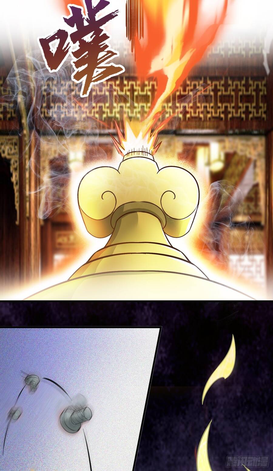 Các Bảo Vật Của Ta Rơi Xuống Đều Trở Thành  Muội Tử. Chapter 1 - Trang 2