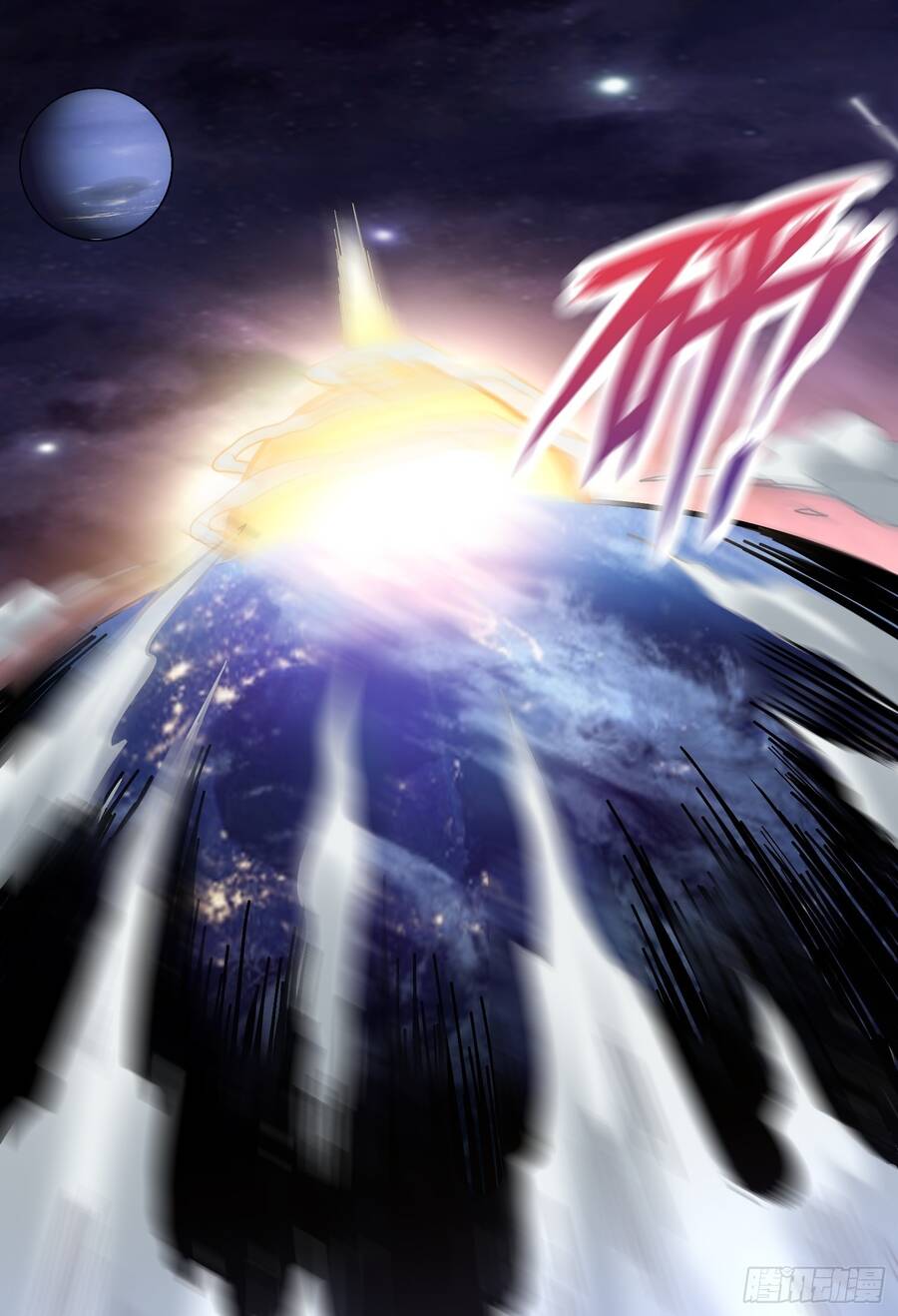 Các Bảo Vật Của Ta Rơi Xuống Đều Trở Thành  Muội Tử. Chapter 1 - Trang 2