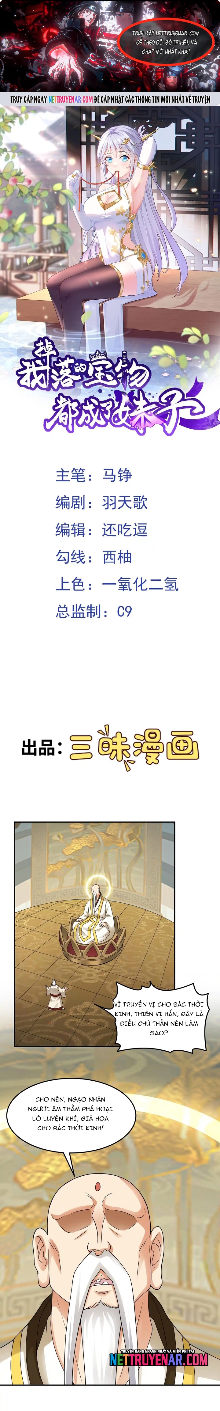 Các Bảo Vật Của Ta Rơi Xuống Đều Trở Thành  Muội Tử. Chapter 150 - Trang 2