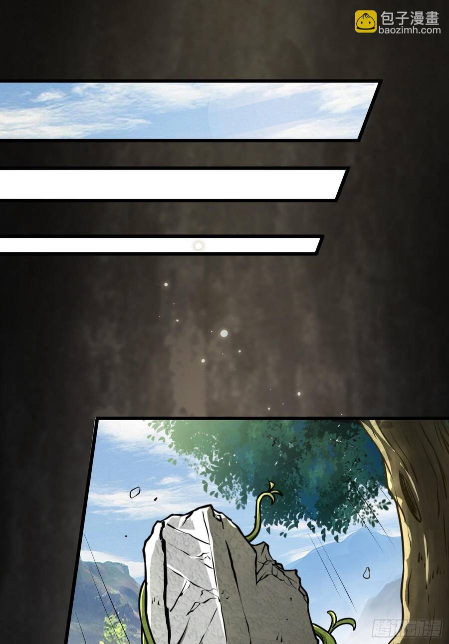 Các Bảo Vật Của Ta Rơi Xuống Đều Trở Thành  Muội Tử. Chapter 2.5 - Trang 2