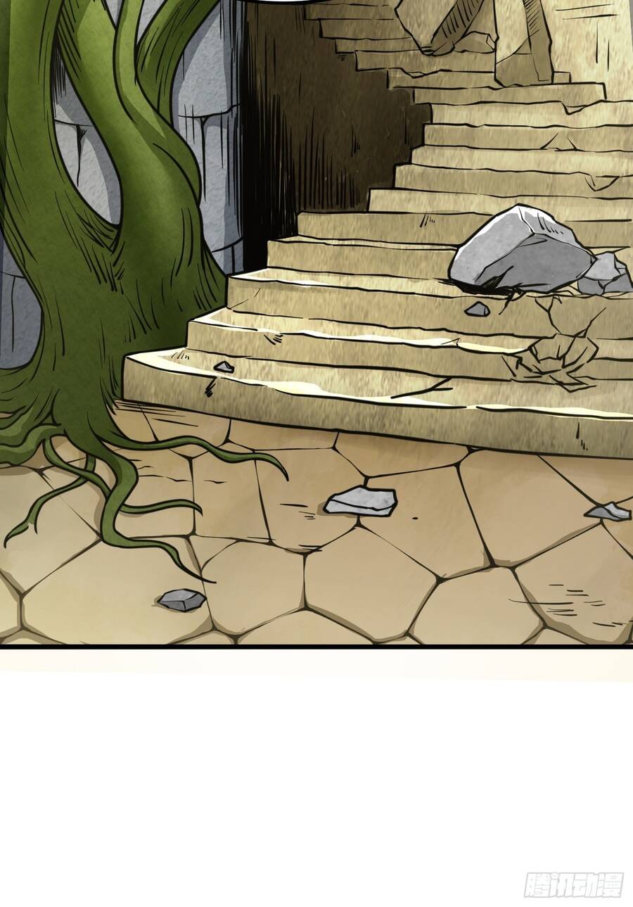 Các Bảo Vật Của Ta Rơi Xuống Đều Trở Thành  Muội Tử. Chapter 2.5 - Trang 2