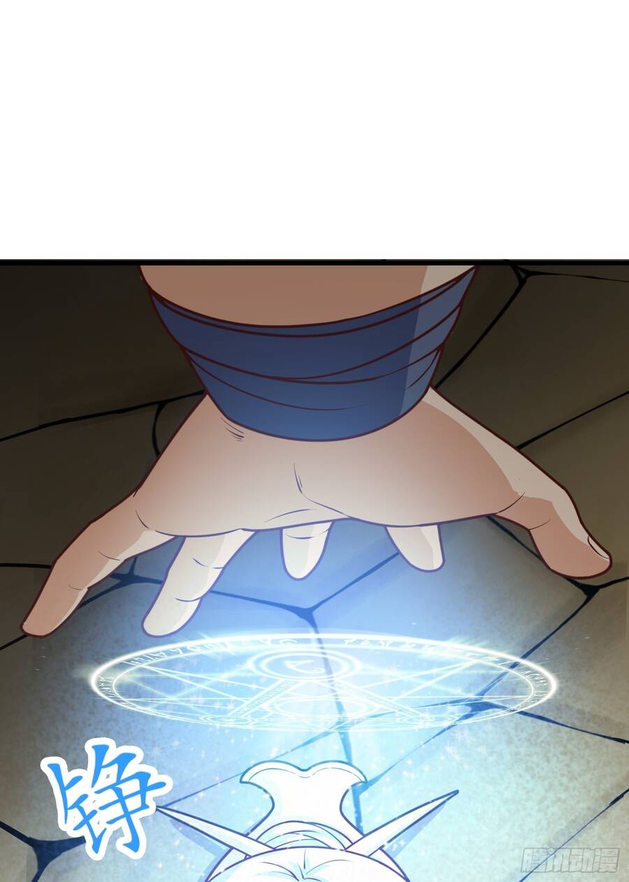 Các Bảo Vật Của Ta Rơi Xuống Đều Trở Thành  Muội Tử. Chapter 2.5 - Trang 2