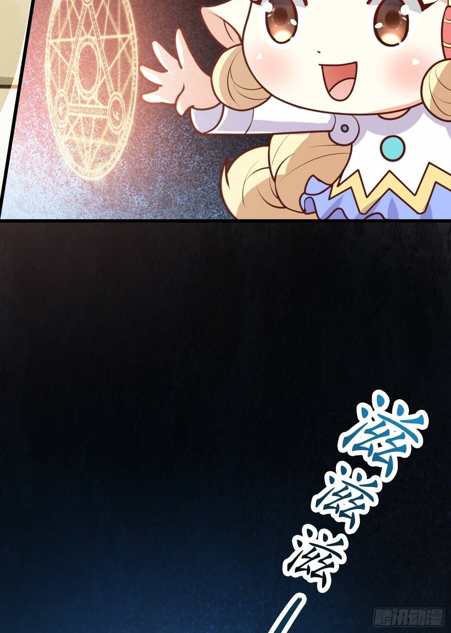 Các Bảo Vật Của Ta Rơi Xuống Đều Trở Thành  Muội Tử. Chapter 2.5 - Trang 2