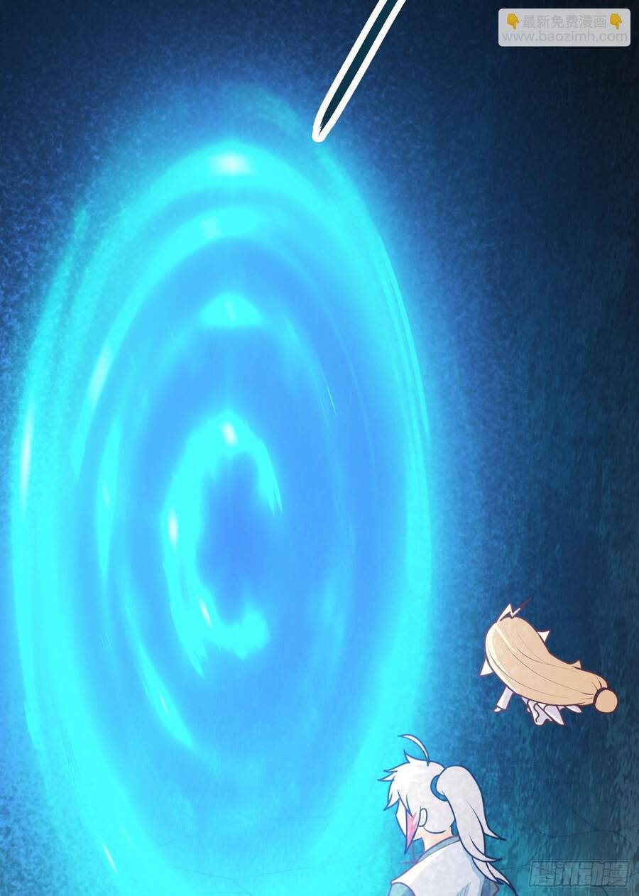 Các Bảo Vật Của Ta Rơi Xuống Đều Trở Thành  Muội Tử. Chapter 2.5 - Trang 2