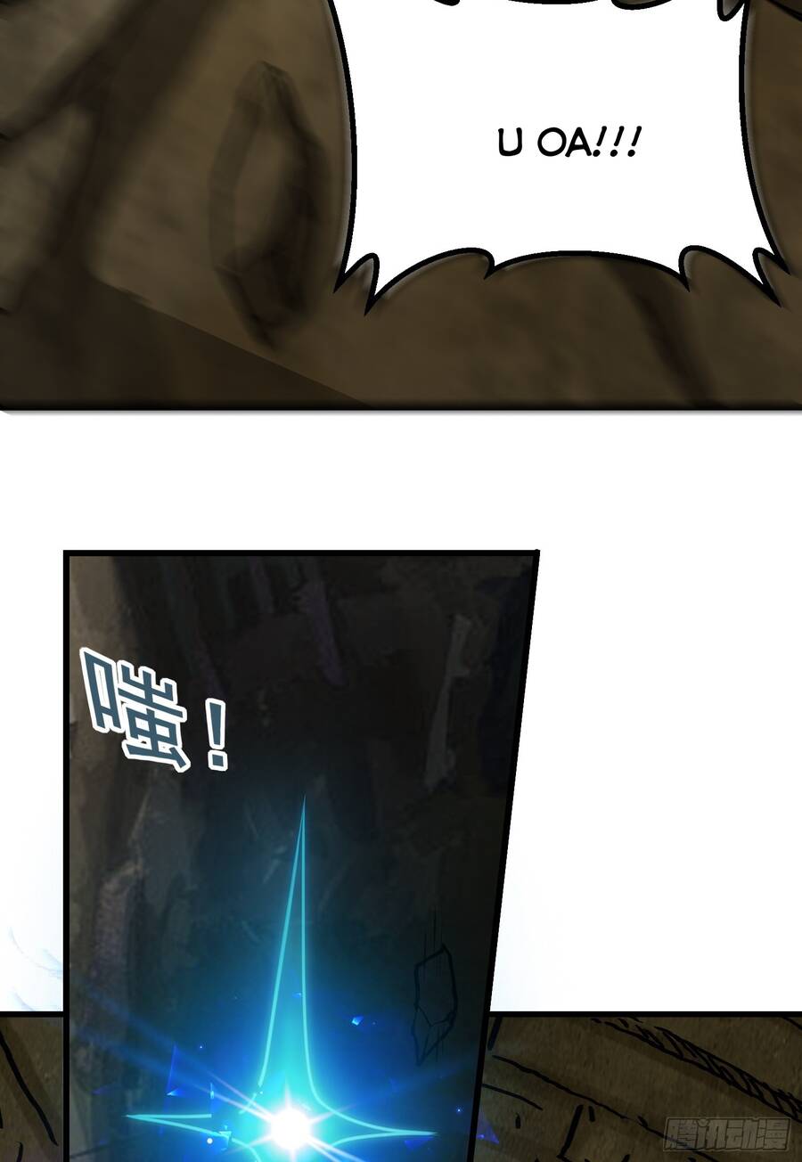 Các Bảo Vật Của Ta Rơi Xuống Đều Trở Thành  Muội Tử. Chapter 2.5 - Trang 2