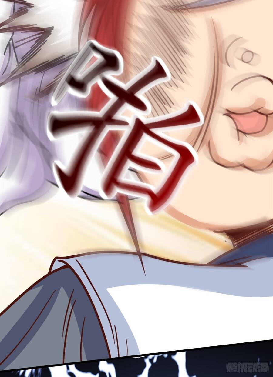 Các Bảo Vật Của Ta Rơi Xuống Đều Trở Thành  Muội Tử. Chapter 2.6 - Trang 2