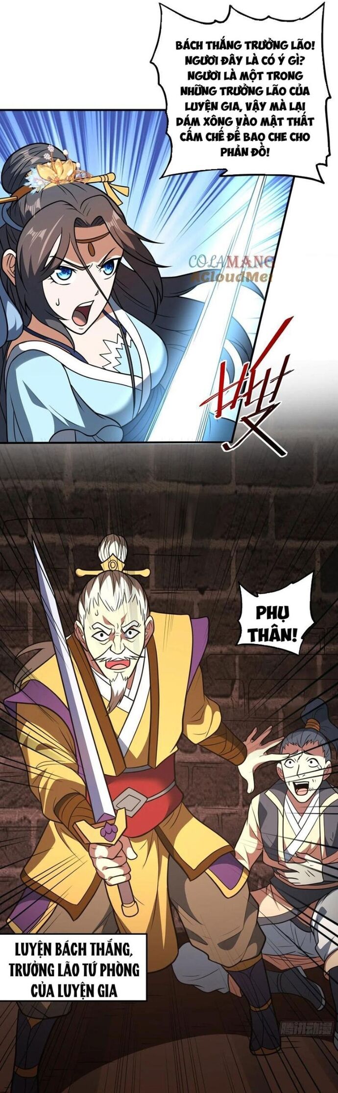 Các Bảo Vật Của Ta Rơi Xuống Đều Trở Thành  Muội Tử. Chapter 77 - Trang 2