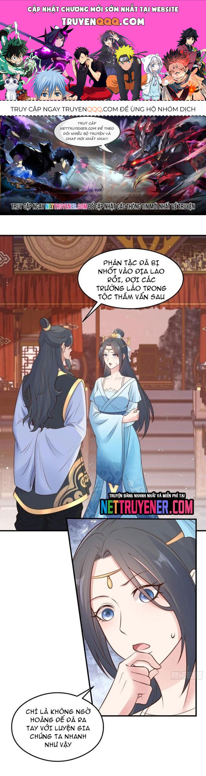 Các Bảo Vật Của Ta Rơi Xuống Đều Trở Thành  Muội Tử. Chapter 79 - Trang 2