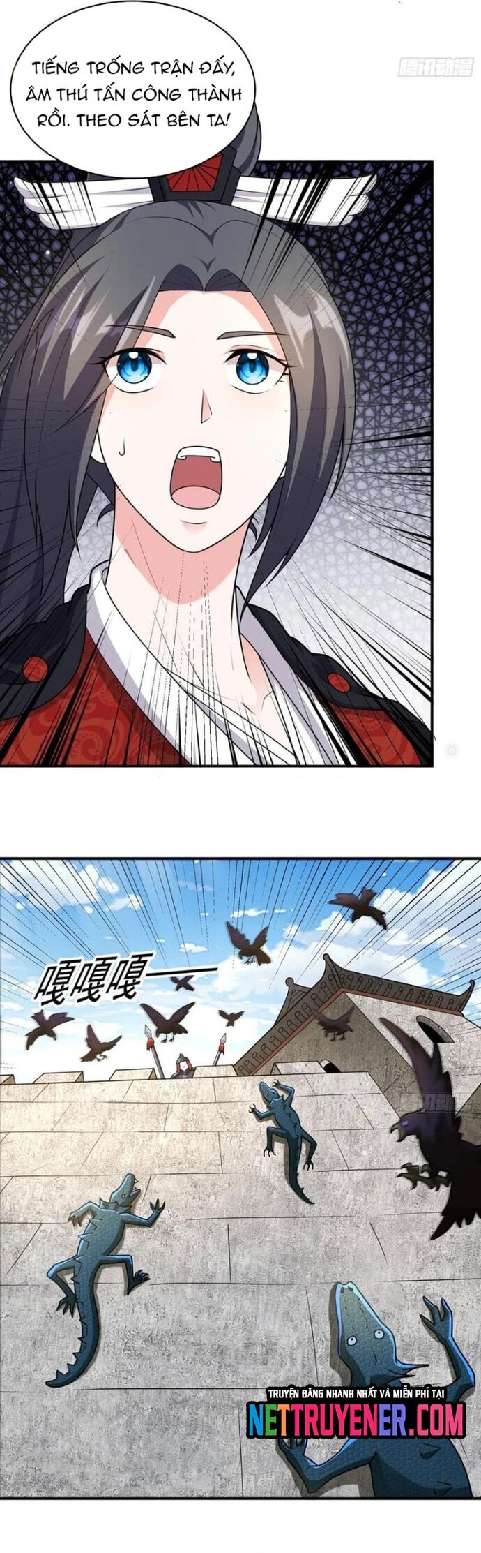 Các Bảo Vật Của Ta Rơi Xuống Đều Trở Thành  Muội Tử. Chapter 84 - Trang 2