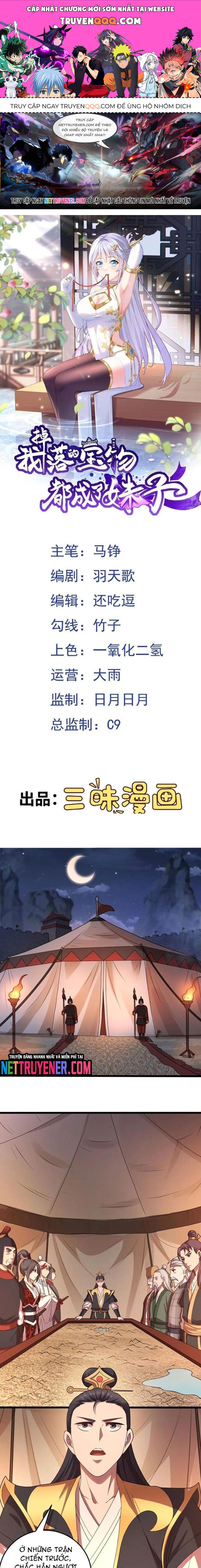 Các Bảo Vật Của Ta Rơi Xuống Đều Trở Thành  Muội Tử. Chapter 90 - Trang 2