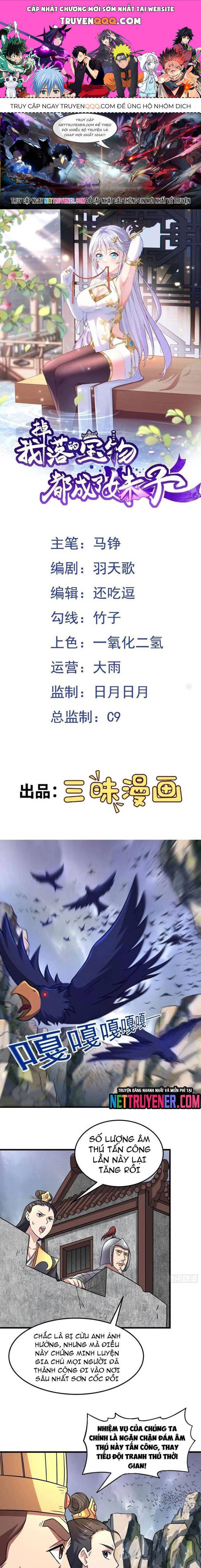 Các Bảo Vật Của Ta Rơi Xuống Đều Trở Thành  Muội Tử. Chapter 92 - Trang 2