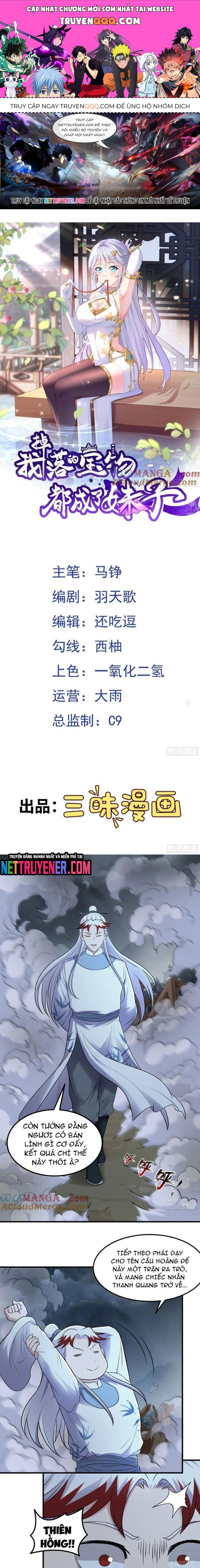 Các Bảo Vật Của Ta Rơi Xuống Đều Trở Thành  Muội Tử. Chapter 99 - Trang 2