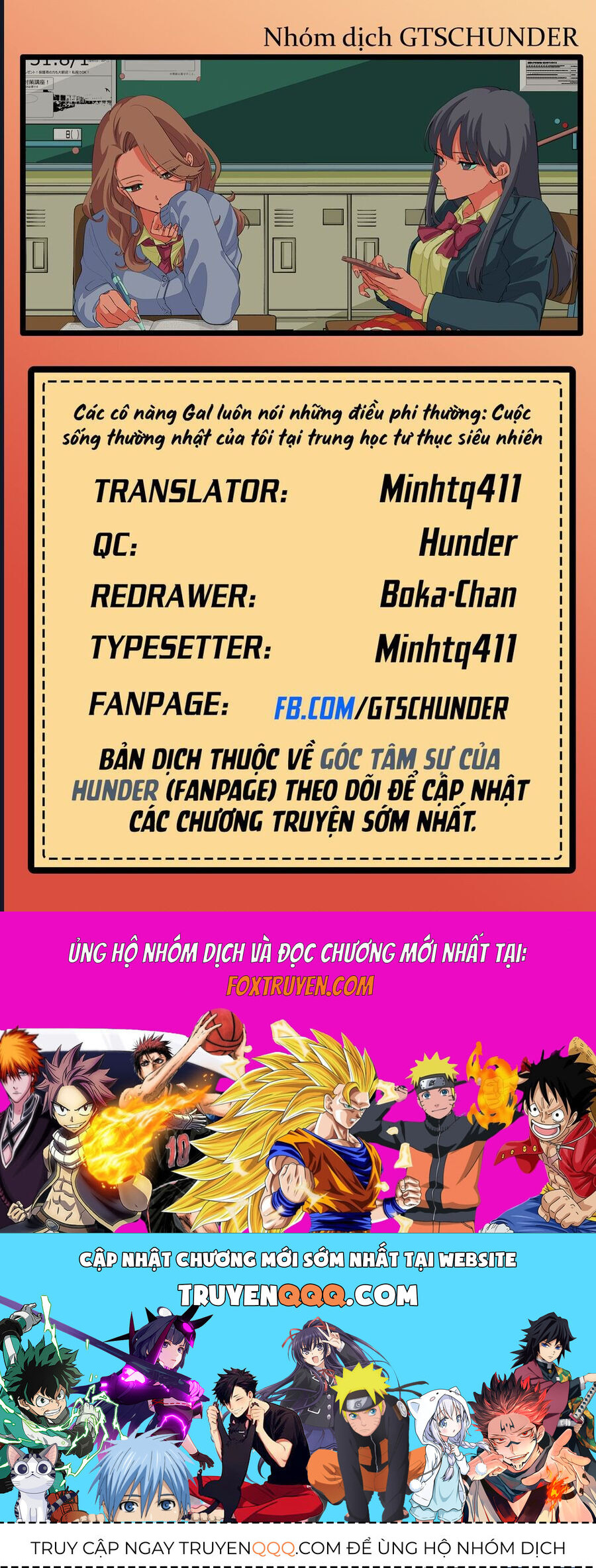 Các Cô Nàng Gal Luôn Nói Những Điều Phi Thường: Cuộc Sống Thường Nhật Của Tôi Tại Trung Học Tư Thục Siêu Nhiên Chapter 19 - Trang 2