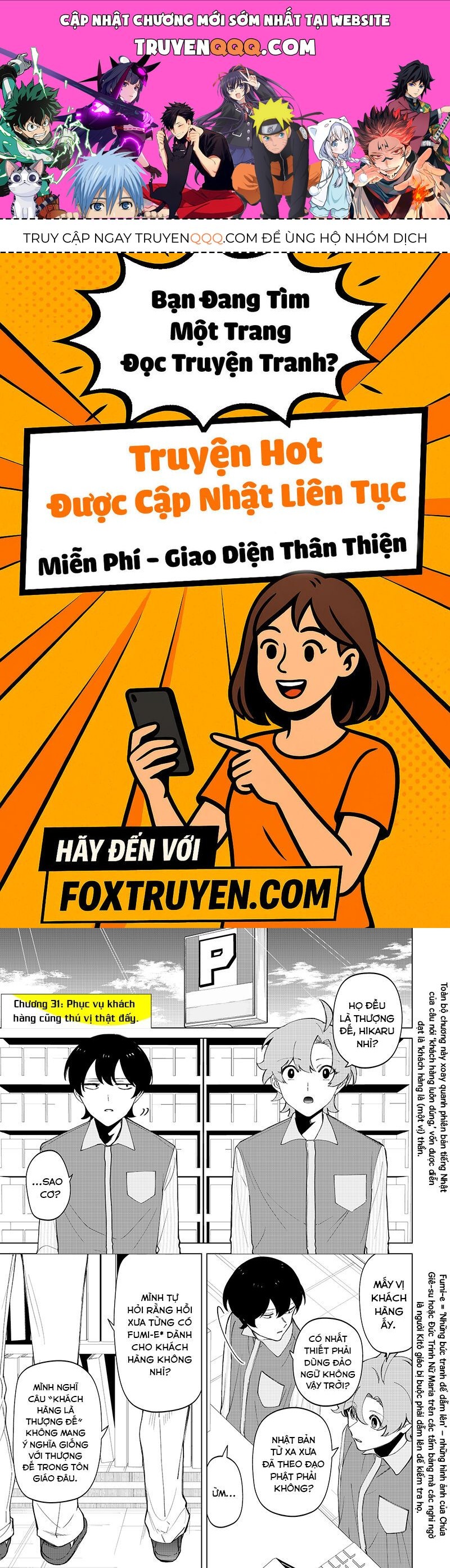 Các Cô Nàng Gal Luôn Nói Những Điều Phi Thường: Cuộc Sống Thường Nhật Của Tôi Tại Trung Học Tư Thục Siêu Nhiên Chapter 31 - Trang 2