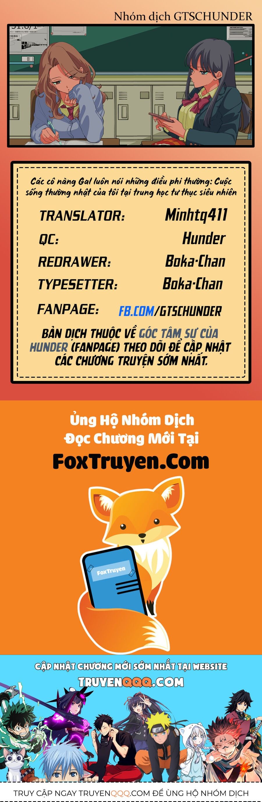 Các Cô Nàng Gal Luôn Nói Những Điều Phi Thường: Cuộc Sống Thường Nhật Của Tôi Tại Trung Học Tư Thục Siêu Nhiên Chapter 31 - Trang 2