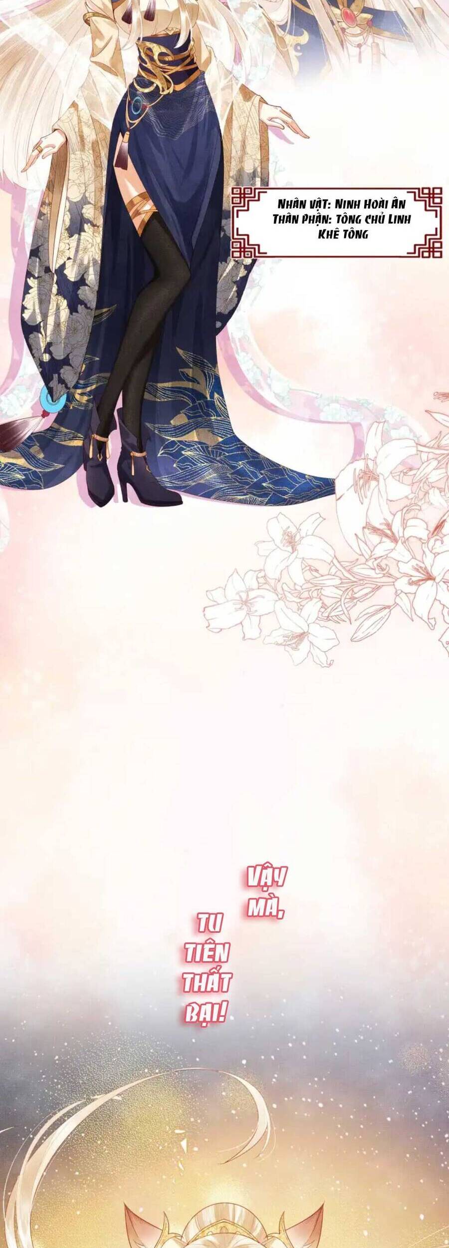 Các Đệ Tử Ai Cũng Nói Yêu Ta Chapter 1 - Trang 2