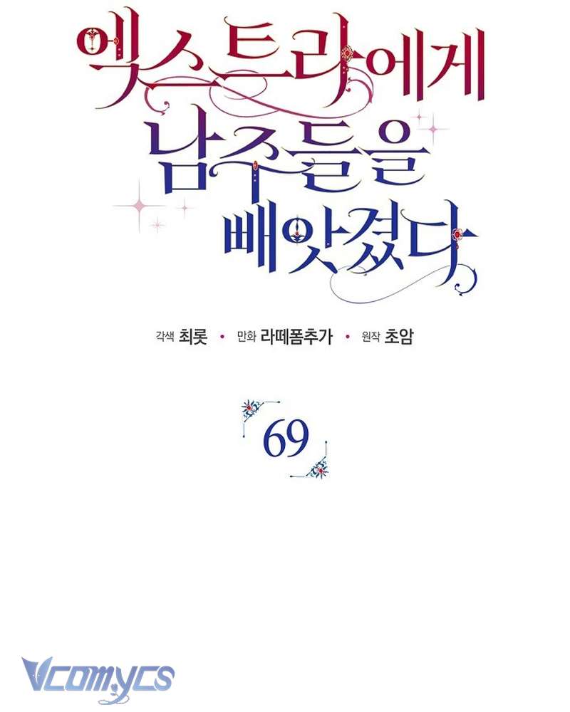 Các Nam Chính Đã Bị Nữ Phụ Cướp Mất Chapter 69 - Trang 2