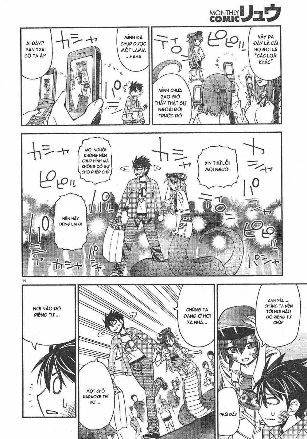 Các Nàng Thú Yêu Chapter 2 - Trang 2