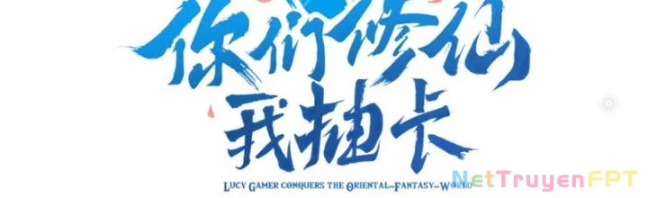 Các Ngươi Tu Tiên Còn Ta Rút Thẻ Chapter 11 - Trang 2