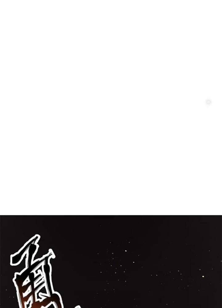 Các Ngươi Tu Tiên Còn Ta Rút Thẻ Chapter 13 - Trang 2