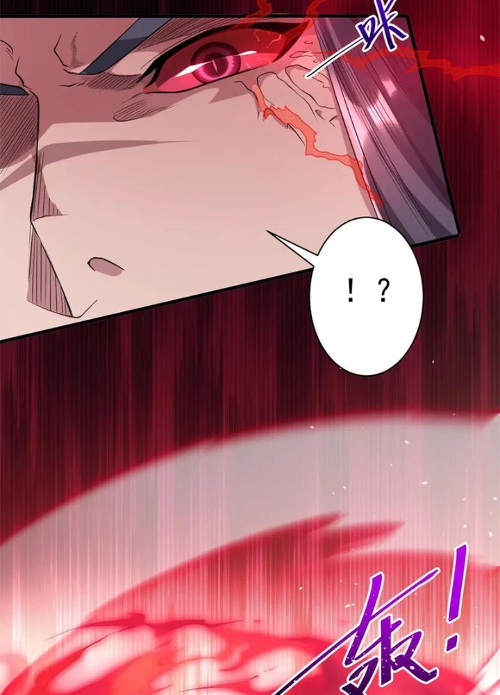 Các Ngươi Tu Tiên Còn Ta Rút Thẻ Chapter 18 - Trang 2