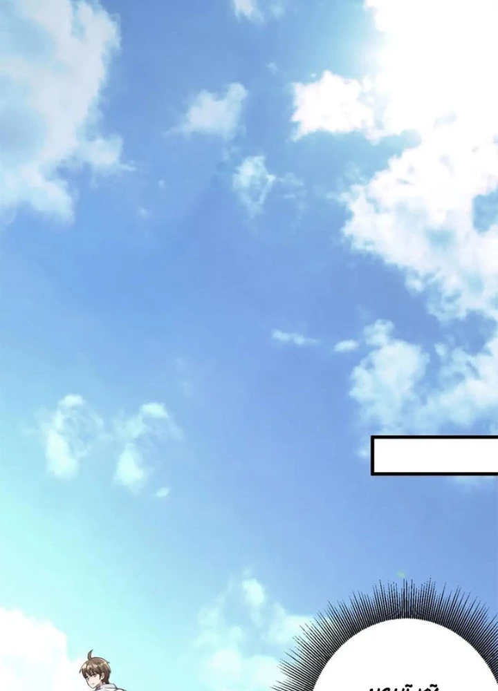 Các Ngươi Tu Tiên Còn Ta Rút Thẻ Chapter 21 - Trang 2