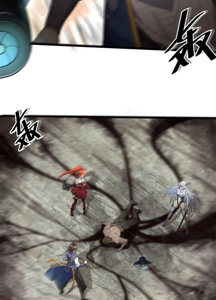 Các Ngươi Tu Tiên Còn Ta Rút Thẻ Chapter 24 - Trang 2