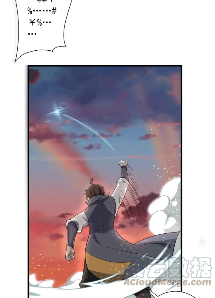 Các Ngươi Tu Tiên Còn Ta Rút Thẻ Chapter 25 - Trang 2