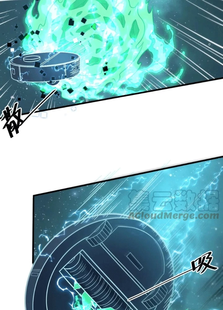 Các Ngươi Tu Tiên Còn Ta Rút Thẻ Chapter 26 - Trang 2