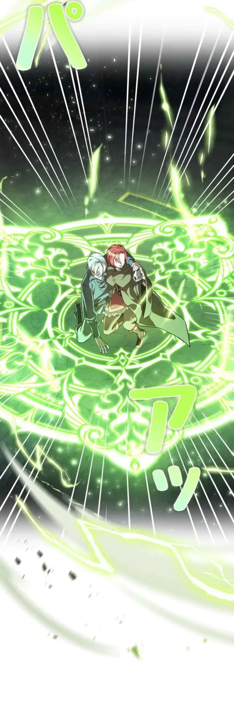 Các Nữ Anh Hùng Muốn Giết Tôi, Một Anh Hùng Chapter 35 - Trang 2