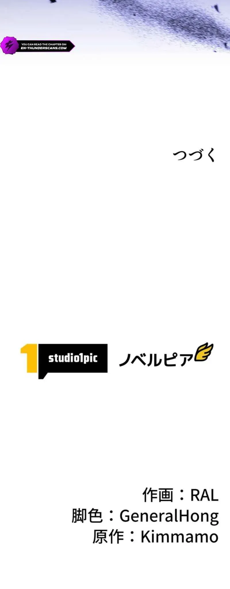 Các Nữ Anh Hùng Muốn Giết Tôi, Một Anh Hùng Chapter 35 - Trang 2