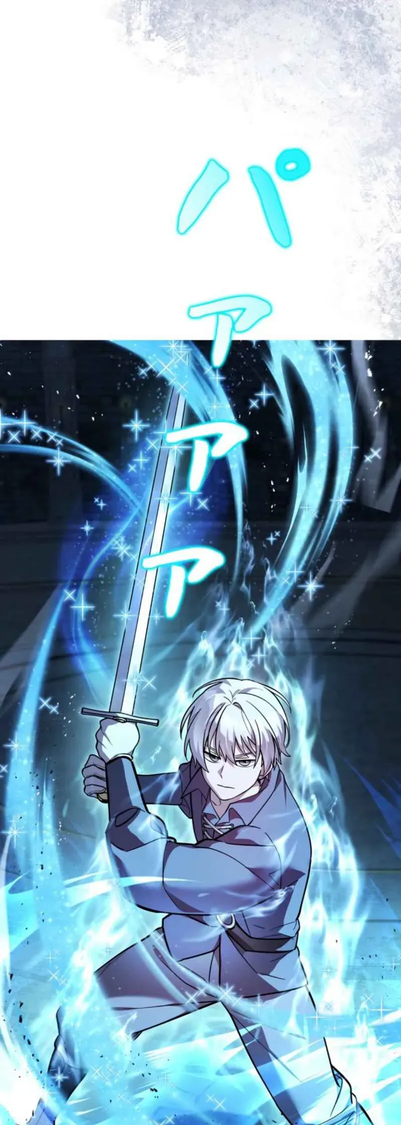 Các Nữ Anh Hùng Muốn Giết Tôi, Một Anh Hùng Chapter 35 - Trang 2