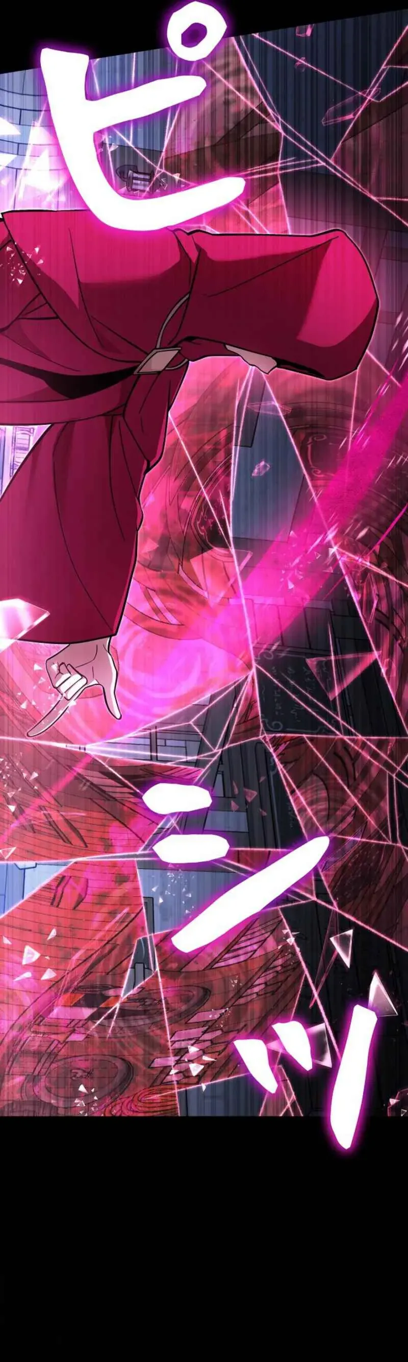 Các Nữ Anh Hùng Muốn Giết Tôi, Một Anh Hùng Chapter 36 - Trang 2