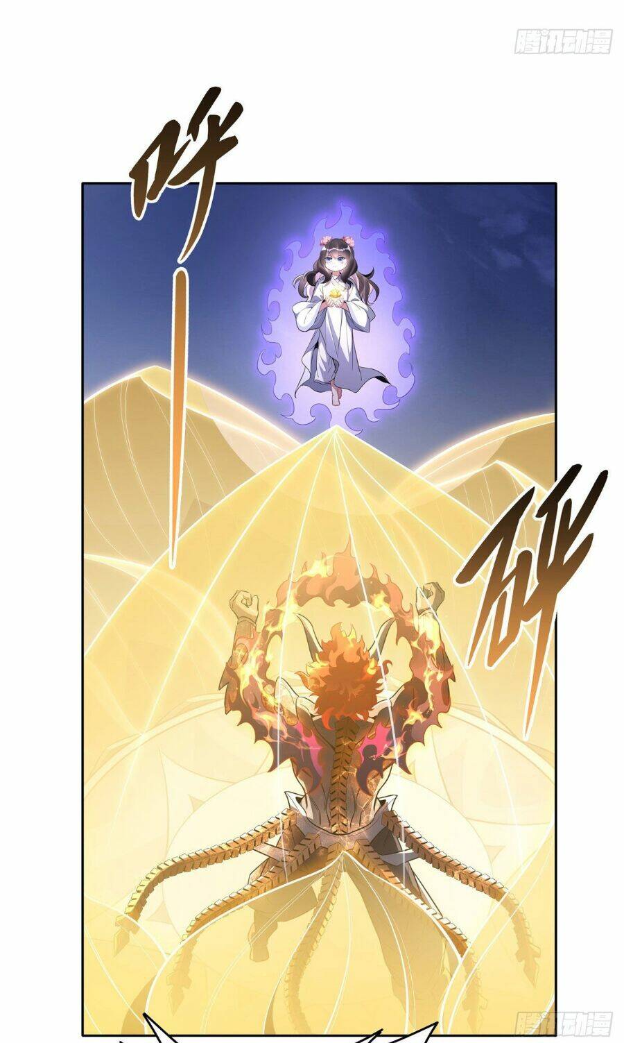 Các Nữ Đồ Đệ Của Ta Đều Là Chư Thiên Đại Lão Tương Lai Chapter 101 - Trang 2