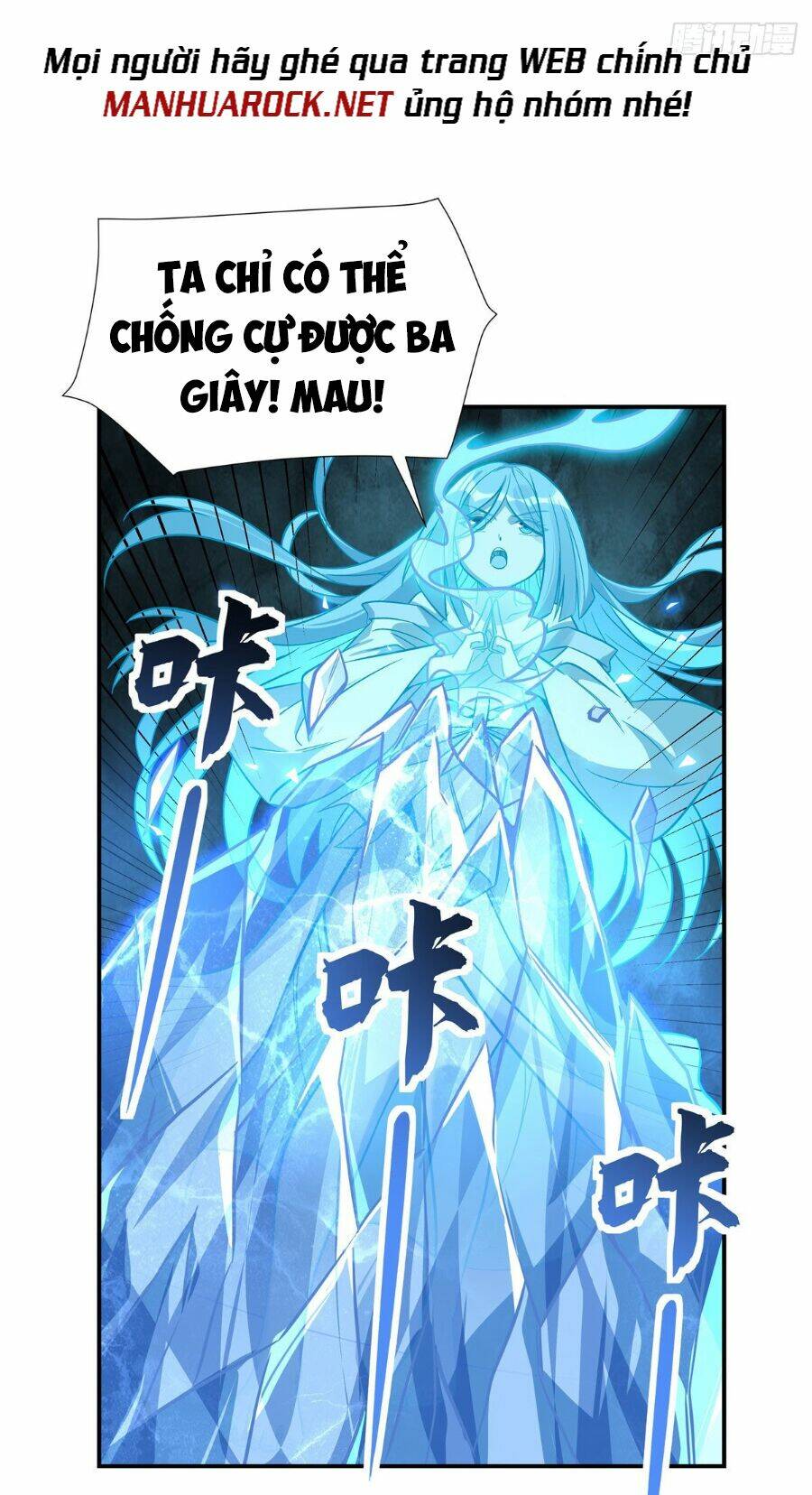 Các Nữ Đồ Đệ Của Ta Đều Là Chư Thiên Đại Lão Tương Lai Chapter 104 - Trang 2