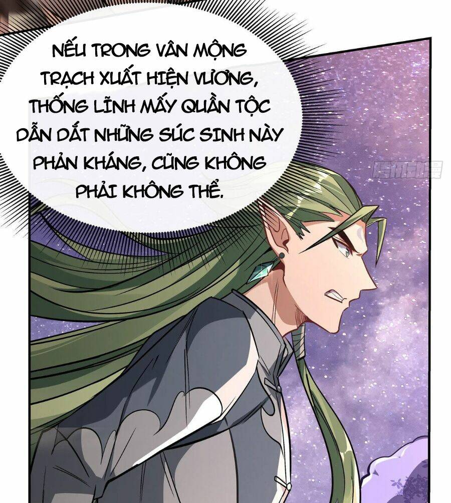 Các Nữ Đồ Đệ Của Ta Đều Là Chư Thiên Đại Lão Tương Lai Chapter 110 - Trang 2