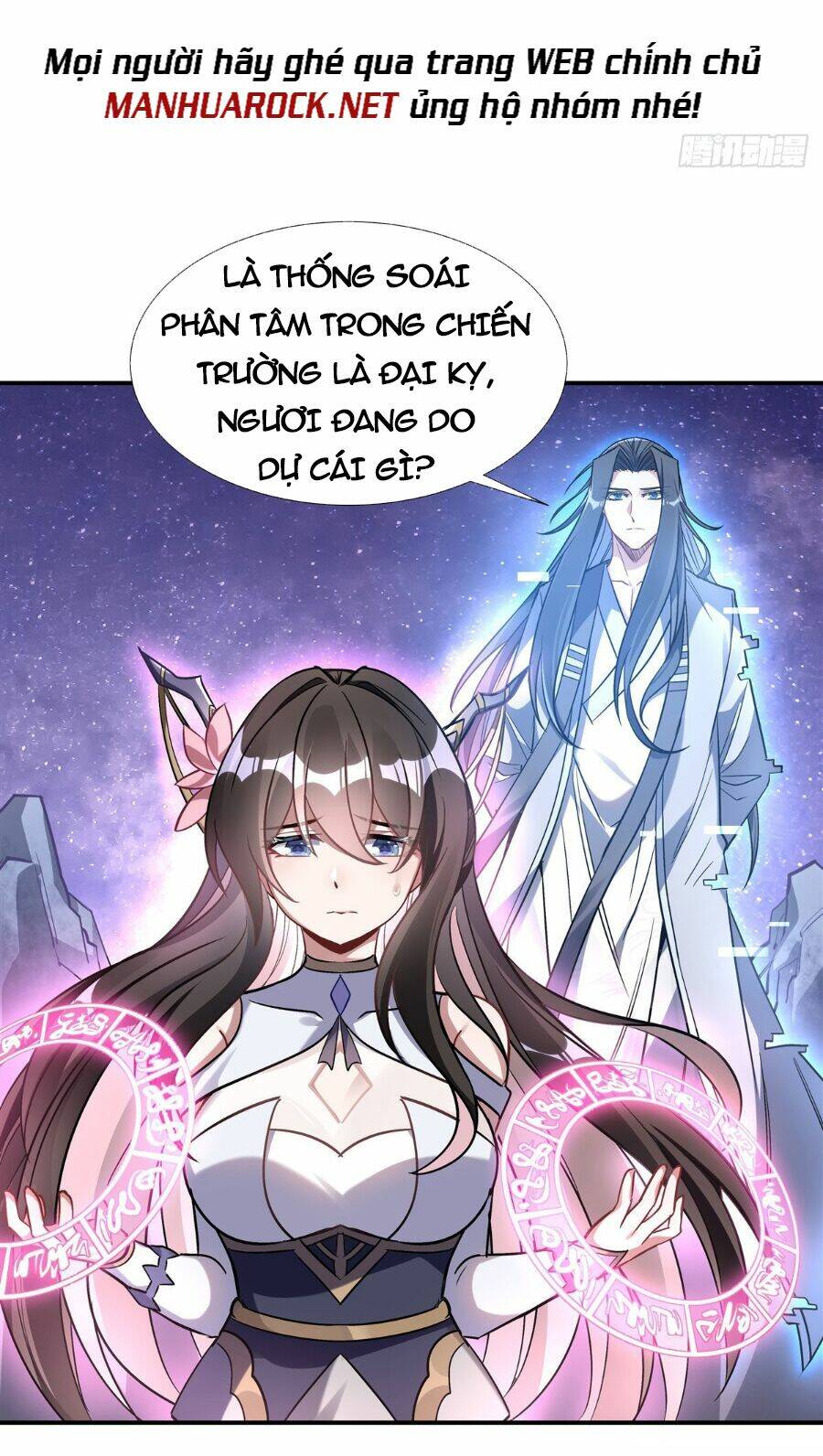 Các Nữ Đồ Đệ Của Ta Đều Là Chư Thiên Đại Lão Tương Lai Chapter 110 - Trang 2