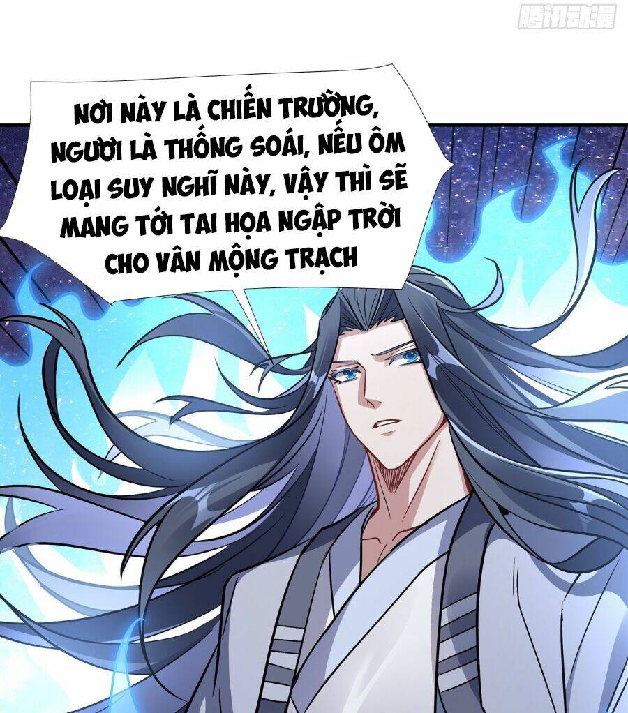 Các Nữ Đồ Đệ Của Ta Đều Là Chư Thiên Đại Lão Tương Lai Chapter 110 - Trang 2