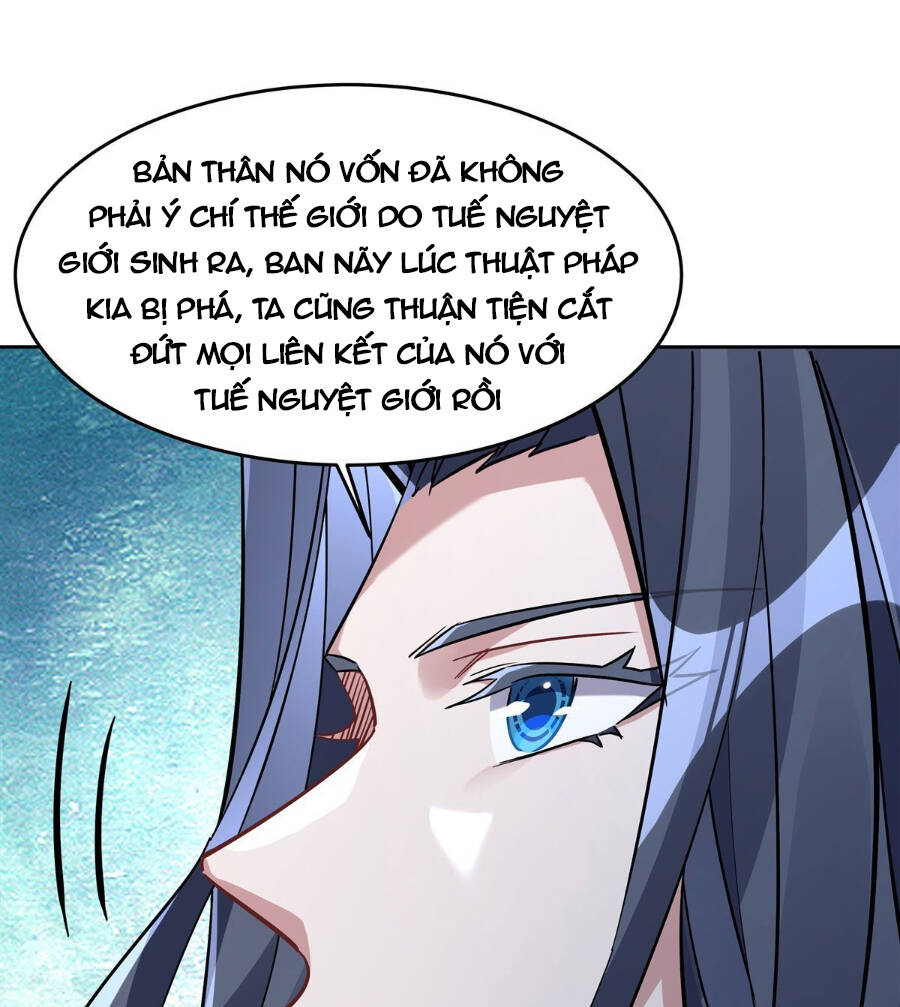 Các Nữ Đồ Đệ Của Ta Đều Là Chư Thiên Đại Lão Tương Lai Chapter 117 - Trang 2